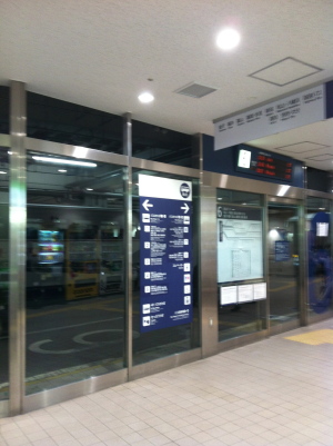 名鉄バスセンター