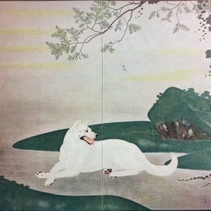 中村岳陵画　「白狗」第16回院展出品作